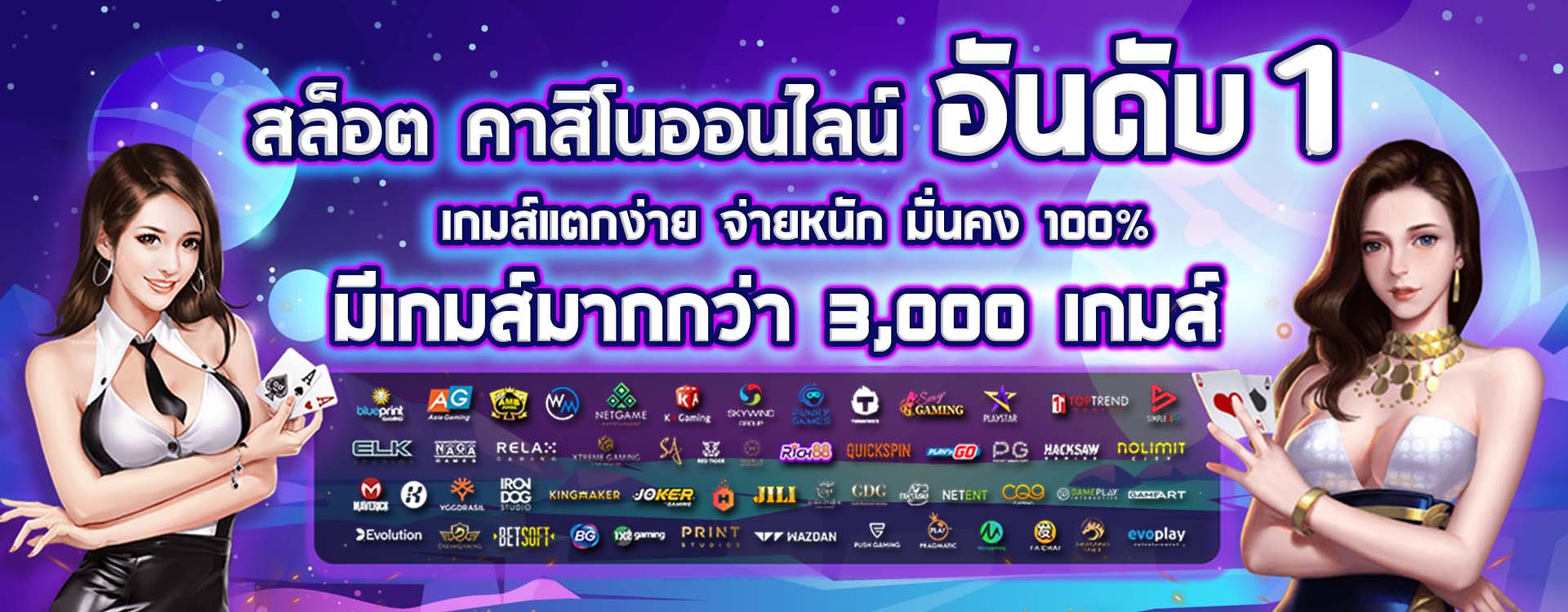 BETFLIXKING เว็บพนันออนไลน์ชั้นนำระดับประเทศ คุณภาพระดับสากลทันสมัยที่สุดในปัจจุบัน